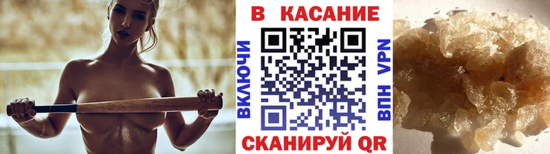 Хочу наркоту Хотьково Гашиш  Каннабис  А ПВП  Меф 