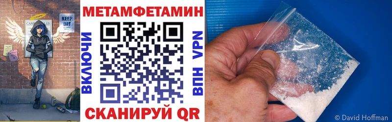 магазин продажи   blacksprut tor  АМФЕТАМИН 97%  Хотьково 