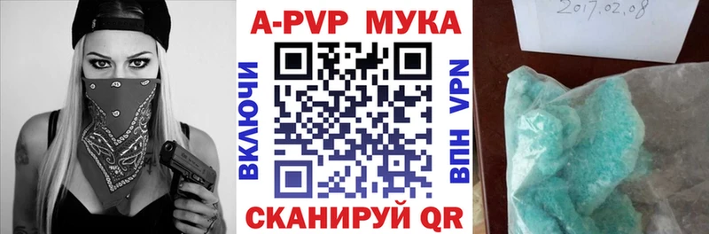 Alfa_PVP кристаллы  Хотьково 