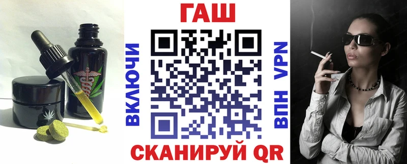 это клад  Хотьково  Cannafood конопля 
