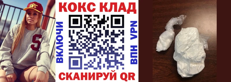 Cocaine Боливия hydra рабочий сайт Хотьково