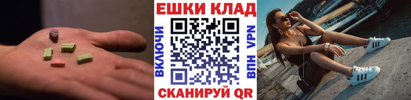 Экстази 280 MDMA  hydra зеркало  Хотьково  где найти  