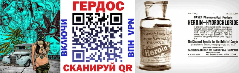 Героин афганец Хотьково