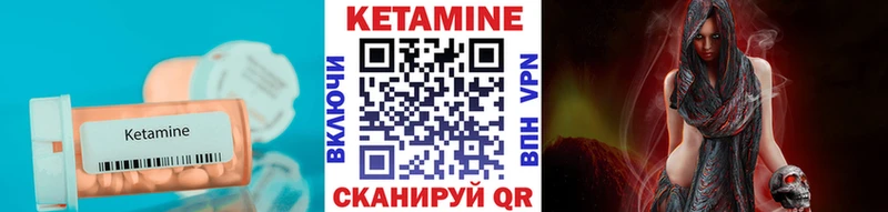 Кетамин ketamine  даркнет сайт  Хотьково 