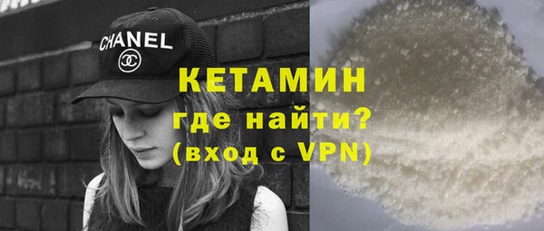 синтетический гашиш Балабаново