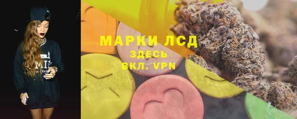синтетический гашиш Балабаново