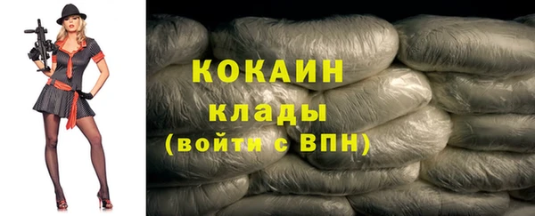 соль ск Балахна