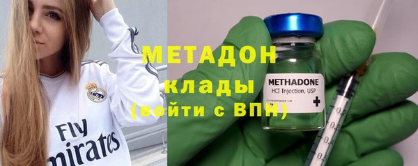 синтетический гашиш Балабаново