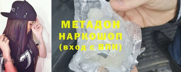 синтетический гашиш Балабаново