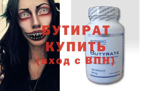 соль ск Балахна