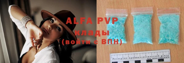 Альфа ПВП Баксан