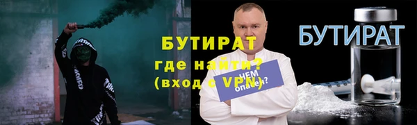 Альфа ПВП Баксан