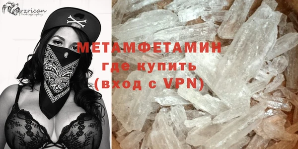 синтетический гашиш Балабаново
