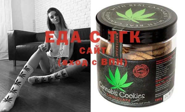 синтетический гашиш Балабаново