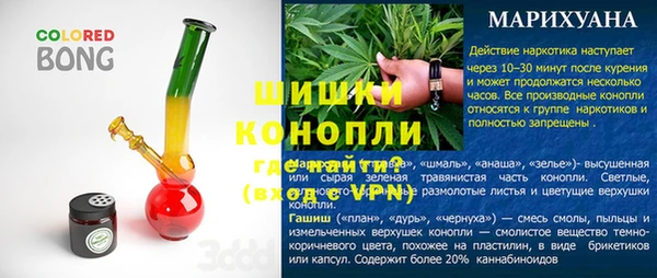 синтетический гашиш Балабаново