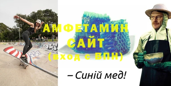 соль ск Балахна