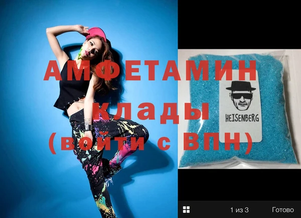 Альфа ПВП Баксан