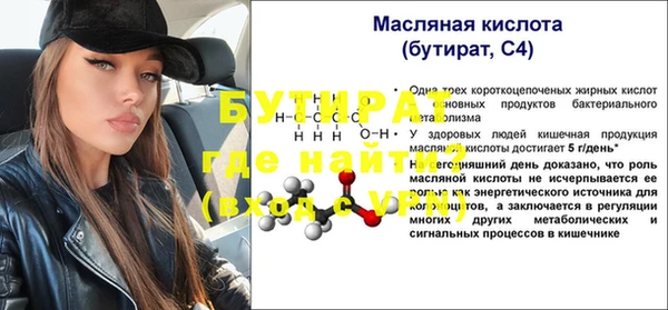 Альфа ПВП Баксан