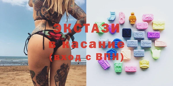 синтетический гашиш Балабаново