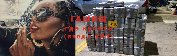 соль ск Балахна
