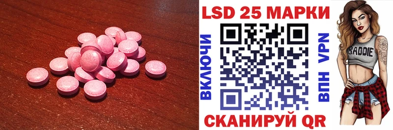 Лсд 25 экстази ecstasy  МЕГА ссылка  Хотьково 