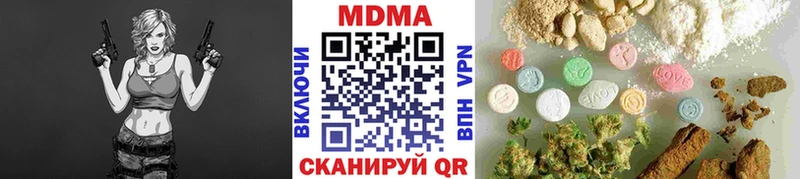 МДМА молли  купить   даркнет как зайти  Хотьково 