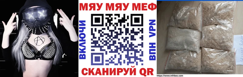 ОМГ ОМГ вход где купить Хотьково дарк нет официальный сайт Меф мяу мяу