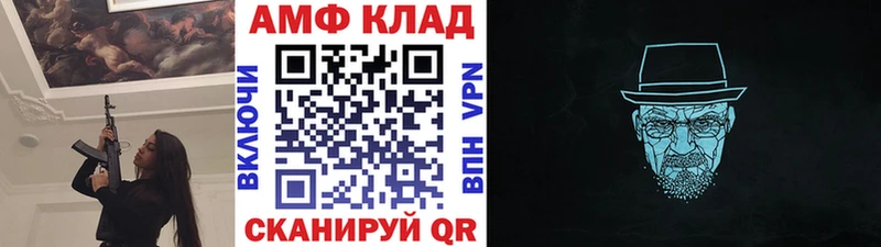 Метамфетамин Methamphetamine  Хотьково 