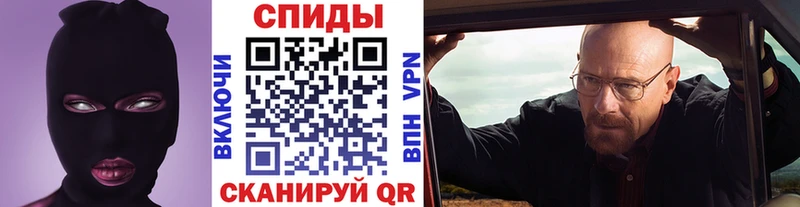 МЕТАМФЕТАМИН пудра Хотьково